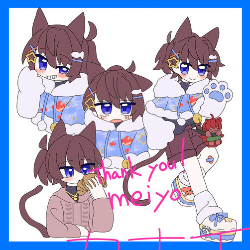 nirai